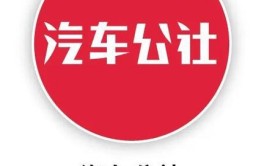 光明能工巧匠 | 李世川：从汽车维修工“炼”成省级优秀指导老师(学生维修光明汽车维修工)