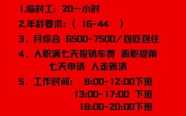 7月16日八大员招工信息广东的招工比较多