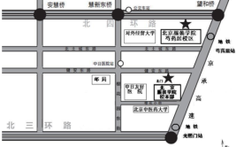 北京服装学院有哪几个校区及校区地址公交站点