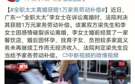 她被商家起诉，法院这样判…(摄影婚纱照编辑器小红法院)