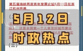 7月25日至31日民声热点丨“问政河北”正在关注这些留言(诉求网友小区发来我有)