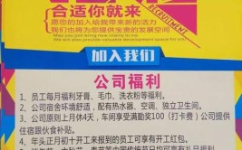 便民信息：4月22日眉山本地各类信息汇总...(招聘电话工作联系电话求购)