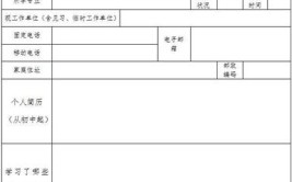 24年二级建造师水利纯金考点水闸施工流程图二建必考点