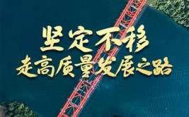 奋进新征程 建功新时代·非凡十年丨安徽：科技进步添动力 创新发展谱新篇(发展改革民生亿元总书记)