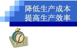 减少了工艺流程，提高了工作效率，解决了购买多个设备提高生产成本的问题(塑料件金融界所述转盘加工)