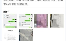 车主起诉汽修厂索赔36万元  法院：各付一半责任(汽修厂车辆自燃维修法院)