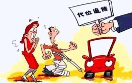 要不要先垫付修车？(保险公司垫付备胎保费理赔)