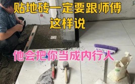 冬季瓷砖装修指南,温暖家居从“砖”开始