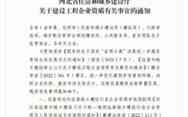 安徽合肥建筑资质办理全攻略从零到成功