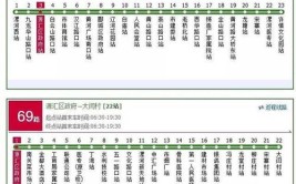 终点在仁厚镇！(途经开通公交线路终点汽车总站)