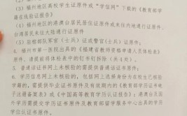 大学生教资认定必须大四吗