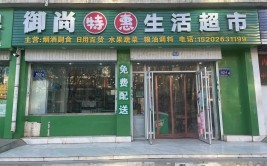 银川兴庆区门头装修,焕新城市面貌，彰显商业活力