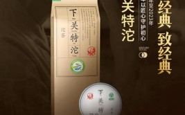 三角检？黑商检？红商检你知多少？(下关商检茶厂沱茶年代)