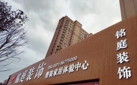 盐城装修公司门头,诠释城市品质生活的新标杆