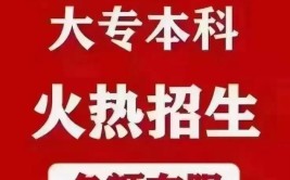 40岁考成人大专还有用吗