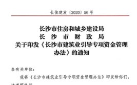 住建局财政局晋升施工总承包特级资质的一次性100万元奖励。