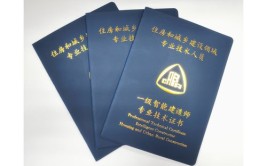 智能建造师证书怎么报考报考流程费用好考吗适合谁考