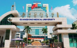 广州医科大学有哪些学院？