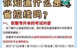 安徽省医药技工学校2023年怎么样、好不好