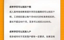 成考脱产学习有什么优势