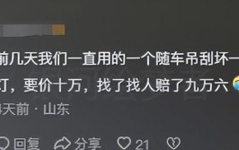 一盏灯10万？原来路边的基础设施这么贵！网友评论看的我瑟瑟发抖(驾驶员驾驶发抖事故基础设施)