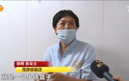 拔着拔着起火了，“技师却只知道哭”……(修脚技师拔火罐却只火了)