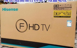 招远：海信电器为市民们送上超值与实惠(海信电视市民大小电器)