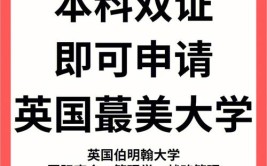 美国加利福尼亚州立大学在职研究生可以拿双证吗？