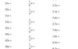 125×56的简便运算