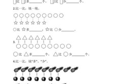 2.8比多少的5倍少1.2