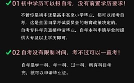 36岁了初中毕业想提升学历怎么办