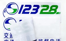 拨打12328！30台应急出租车在行动(应急出租车出行调配车辆)