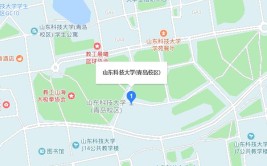 山东科技大学有哪几个校区及校区地址公交站点