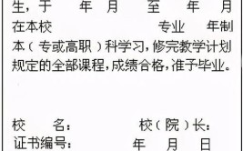 河南大学学前教育在职研究生毕业后是研究生学历吗，在国内受认可吗