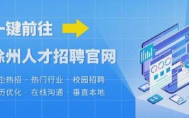 「便民资讯」久泰能源招聘、南航珠海航空公司招聘、便民信息(出售联系电话小区电话薛家)