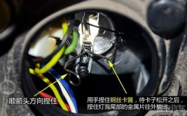 汽车全LED大灯怎么更换灯泡？ 汽车大灯进水了以后有些...(大灯灯泡进水更换汽车)