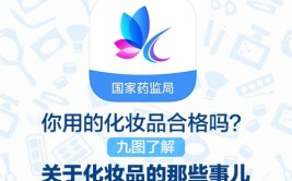 别乱买乱用！12批次化妆品抽检不合格 多款为假冒产品(不合格染发化妆品产品假冒)