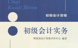 初级会计教材每年都会变吗