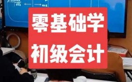 会计学属于文科还是理工科