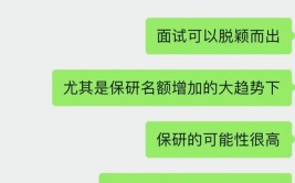 保研了还能考研吗