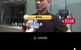  “理想L8”开始发抖......(理想店长保密协议车子)