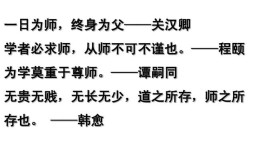 学者必求师从师不可不谨也的意思