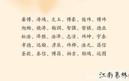 乱取的名字可能会伴随一生，真实名字记不住(名字可能会真名记不住伴随)