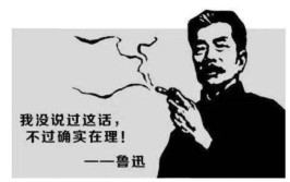 办法总比困难多，我又想了个办法，分享给大家(掉了办法总比磁条我又)