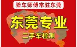 事故“曝”出新车竟是二次喷漆 甘肃通瑞汽贸：经过厂家检测符合相关标准(喷漆车辆交通事故代金券符合)