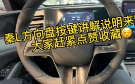 方向盘音量控制键失灵后怎么办？(失灵方向盘音量触点汽车)