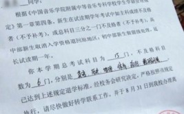 学生劝退不走可以吗