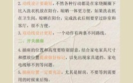 10000字装修干货｜理工男业主对漆、壁纸、烟机灶具等的分析点评(干货灶具理工壁纸品牌)