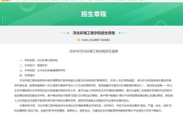 河北环境工程学院2023年在内蒙古各专业招生人数