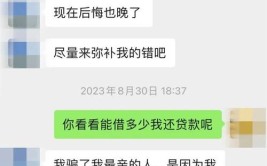 被骗一万余元(仿宋被骗小军客服一万)